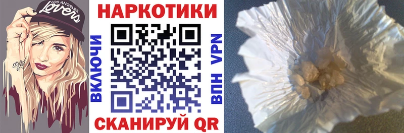 Магазин наркотиков Гороховец МАРИХУАНА APVP Мефедрон