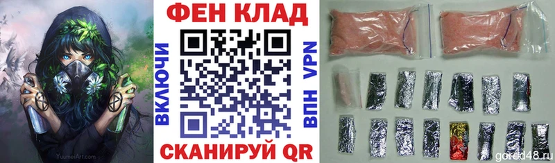 закладки  Гороховец  АМФЕТАМИН Розовый 