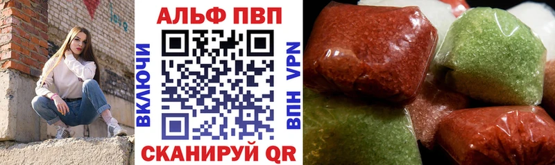 Alfa_PVP кристаллы  МЕГА как зайти  Гороховец 