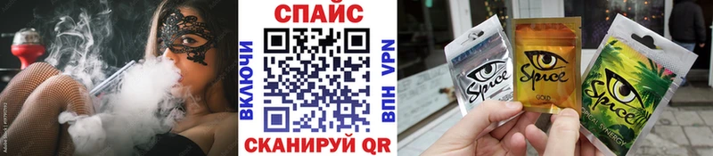 Бутират бутик ссылка на мегу сайт Гороховец