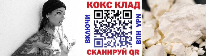 COCAIN 99%  Гороховец 
