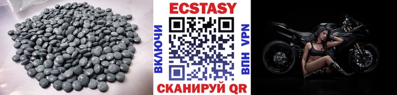Ecstasy Philipp Plein  как найти закладки  Гороховец 