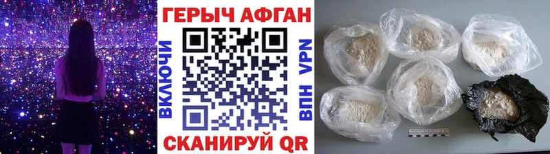 хочу   Гороховец  KRAKEN рабочий сайт  Героин белый 