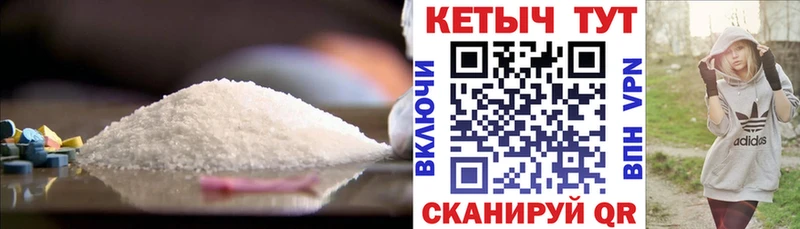 площадка наркотические препараты  Гороховец  Кетамин VHQ 