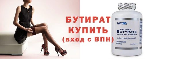 mix Балахна