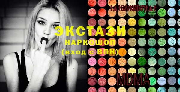 mix Балахна