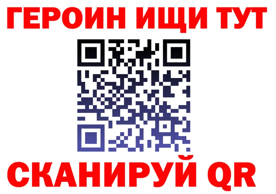 МЯУ-МЯУ кристаллы ссылка площадка гидра Гороховец