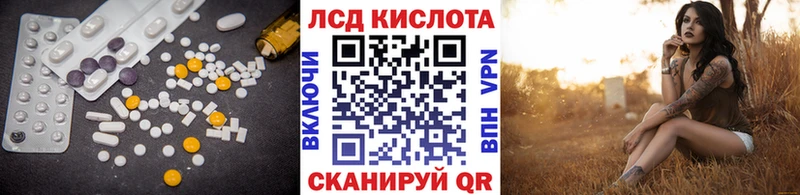 Лсд 25 экстази кислота Гороховец