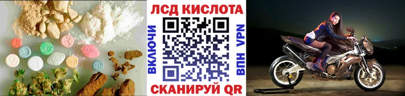 Лсд 25 экстази ecstasy  Гороховец 