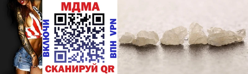 MDMA молли  Гороховец 