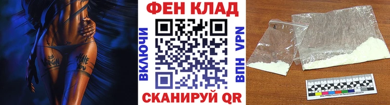 OMG ссылка  Гороховец  Метамфетамин Methamphetamine 