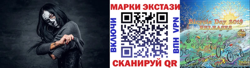 где можно купить   Гороховец  Наркотические марки 1,5мг 