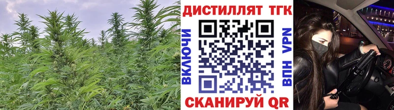 цена наркотик  Гороховец  ТГК вейп с тгк 